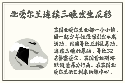 国产亚洲精品a在线观看果冻
